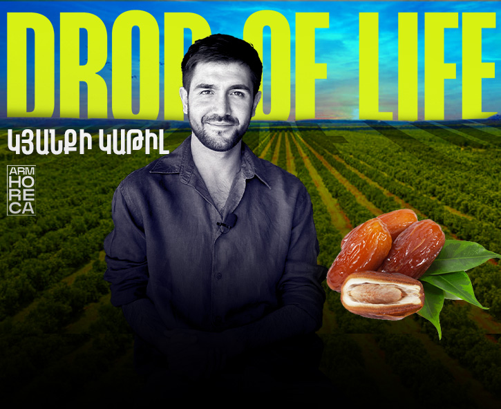 Արմավ՝ էներգիայի և առողջության աղբյուր. Drop Of Life