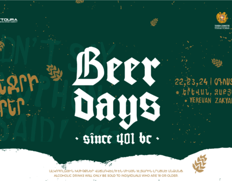 «Գարեջրի Օրեր 2025» – Երևանի ամառային գլխավոր գաստրոնոմիկ փառատոնը