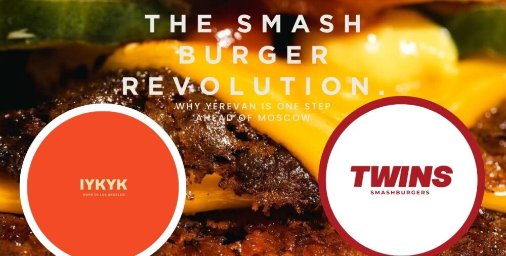 Սմեշ բուրգերների հեղափոխությունը․ ինչու Երևանը մի քայլ առաջ է Մոսկվայից