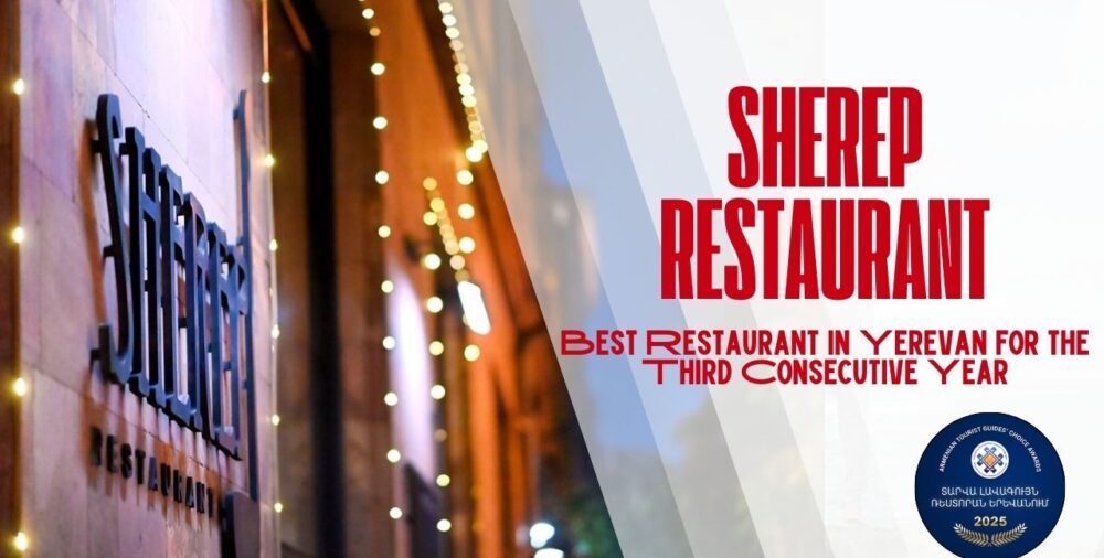Sherep Restaurant — երրորդ տարին անընդմեջ լավագույնը Երևանում