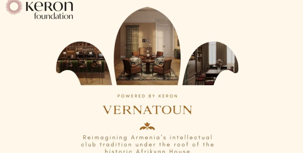 «Վերնատուն»՝ մտավորական ակումբային ավանդույթի ժամանակակից վերադարձը Երևան