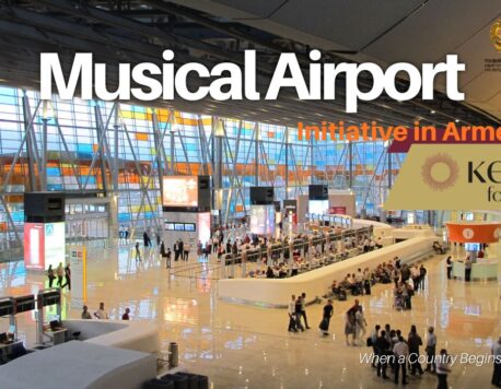 Երբ երկիրը սկսվում է երաժշտությամբ