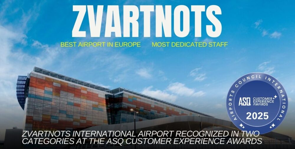 «Զվարթնոց» միջազգային օդանավակայան՝ եվրոպական լավագույնների շարքում