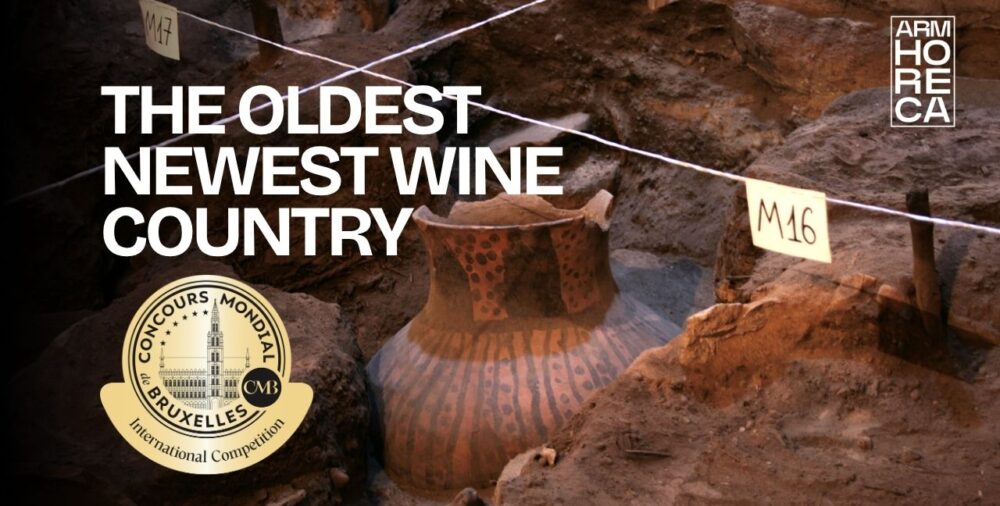 The Oldest Newest Wine Country․ Concours Mondial de Bruxelles-ը առաջին անգամ կանցկացվի Երևանում