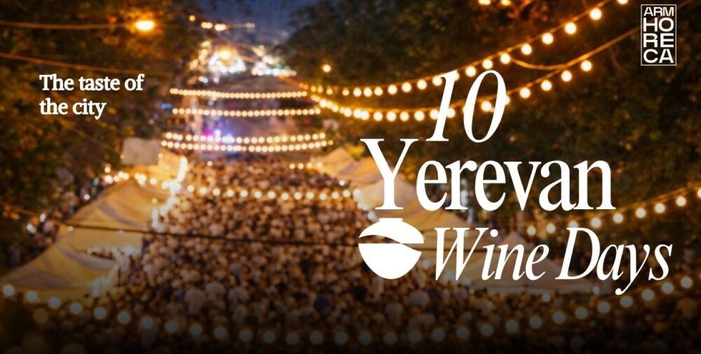 Երևանի Գինու Օրեր․ տասնամյակ, որը դարձավ երկրի կերպարի մաս